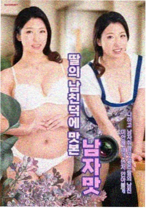 医疗职场韩剧第九次复诊剧照
