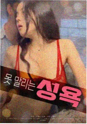史剧古装韩剧长鼓未响剧照